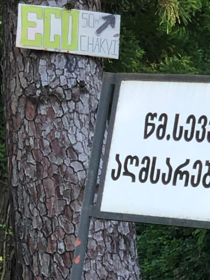 Hostel Eco ชากวี ภายนอก รูปภาพ